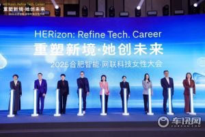 大众汽车集团（中国）持续推动女性创新人才发展