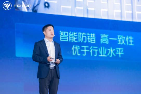 福田汽车三大新品重磅发布，争创世界一流商用车企业