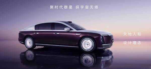 江淮汽车尊界S800 重磅出击，奏响国产超豪车高端逆袭序曲