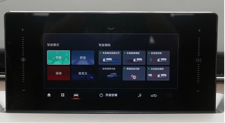 4月宜上车，传祺GS4 MAX教你放肆嗨        