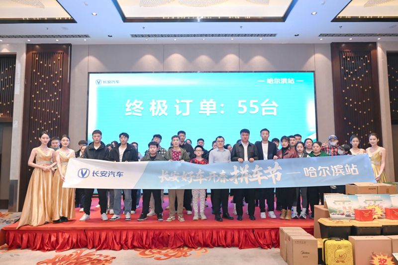 搭载新蓝鲸500bar 长安逸动&CS55PLUS&UNI-V三车焕新来袭