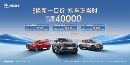老司机私藏清单，想买一台开不坏的SUV，超400万车主都选它