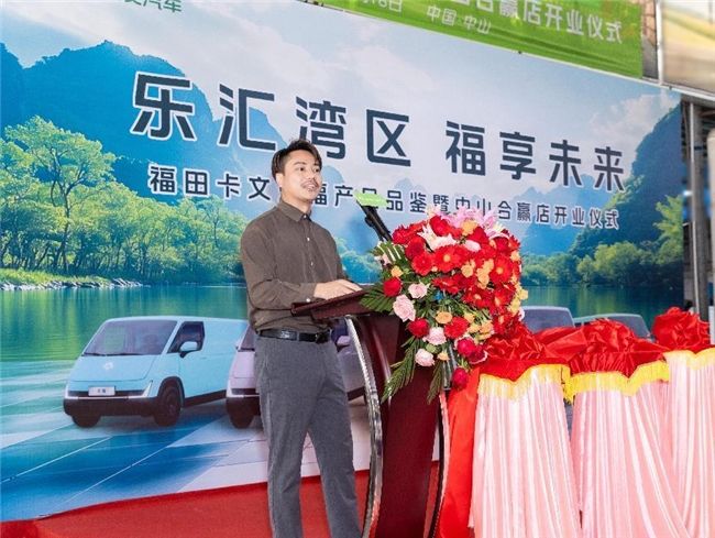 福田卡文乐福中山上市，智慧绿流打通珠三角新格局