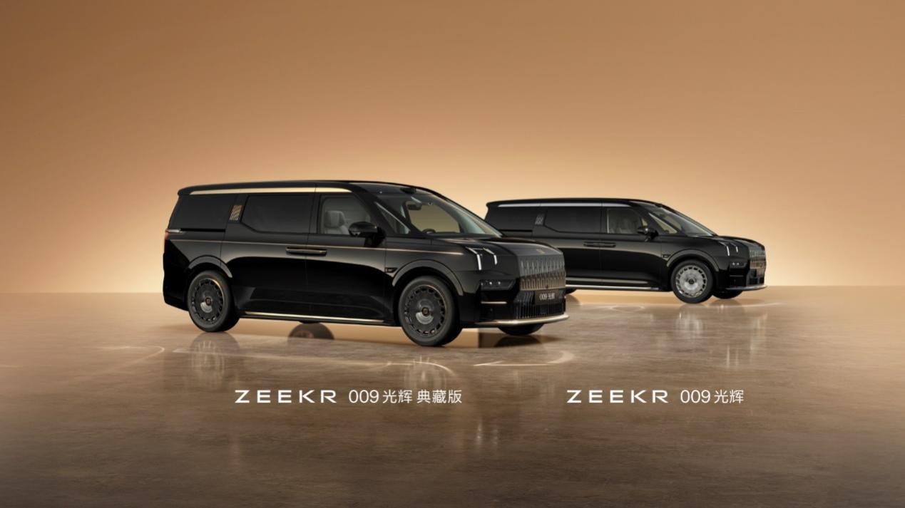 新车上市：极氪009光辉典藏版上市 89.90万元起！