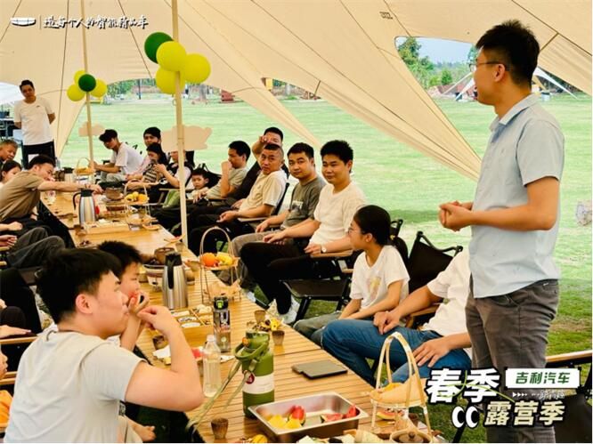 吉利星瑞篝火露营会车友联谊圆满落幕              