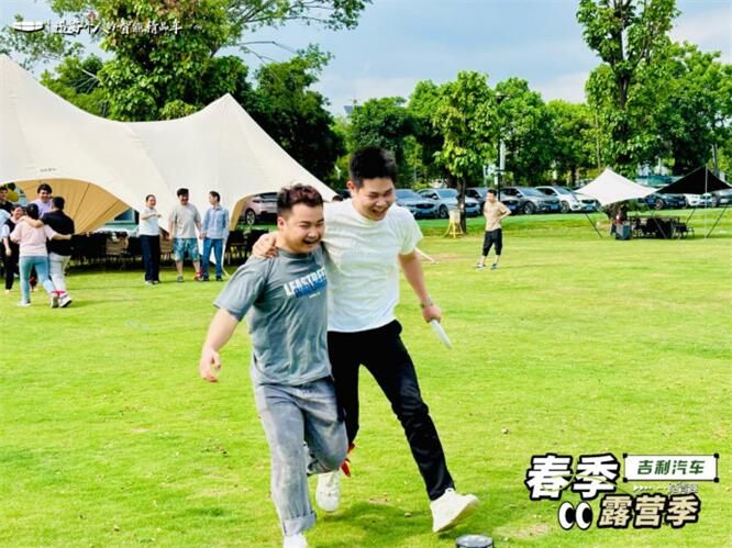 吉利星瑞篝火露营会车友联谊圆满落幕              