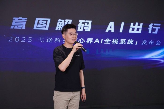 弋途心界AI全栈系统：开启车载智能化新纪元