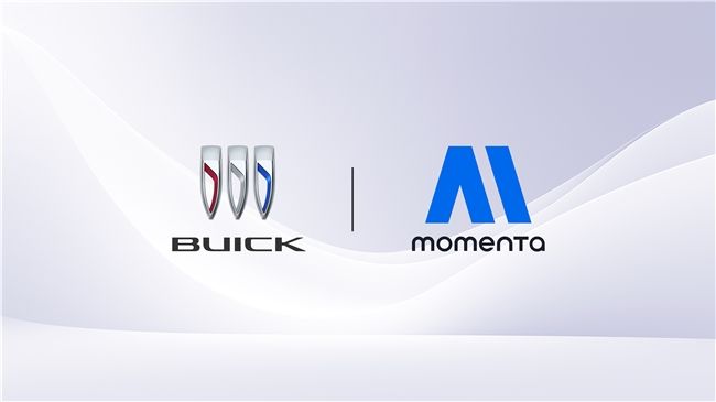 上汽通用汽车别克品牌与Momenta达成合作智能化转型进入新赛程