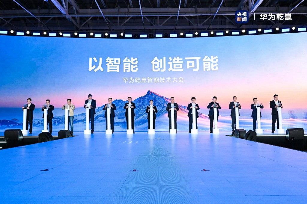 华为发布乾崑智驾ADS 4等解决方案 更安全更智能