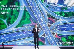 多项软件技术创新打造个性化驾驶新体验 博世赋能智能出行未来