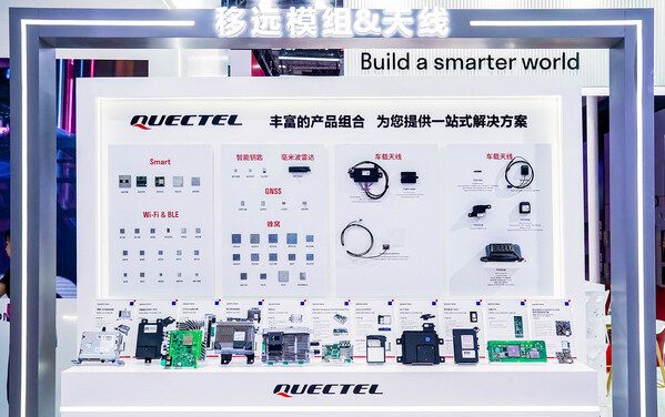 2025上海车展移远通信全栈车载方案亮相重构全域智能出行新范式