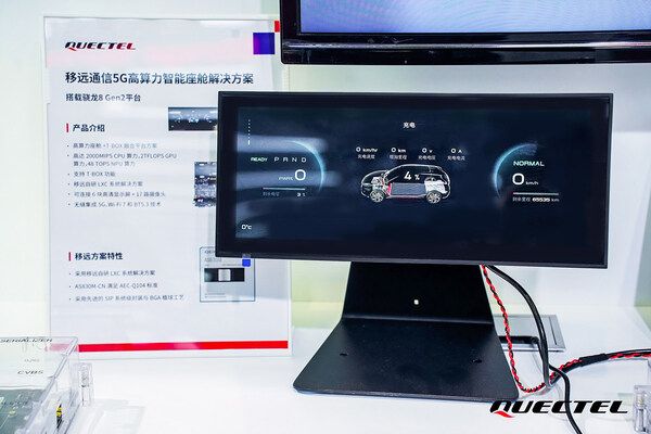 2025上海车展移远通信全栈车载方案亮相重构全域智能出行新范式