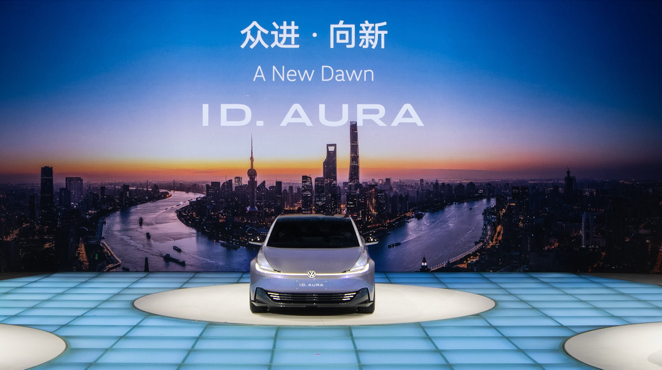 ID. AURA概念车领衔 一汽-大众上海车展新品战略齐发力