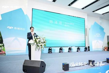 奇瑞风云百城千店开业团购盛典-吉林华通星辉店盛大开业