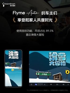 47.8% 的闲聊率：AI 语音助手如何成为车主的“数字伙伴”？