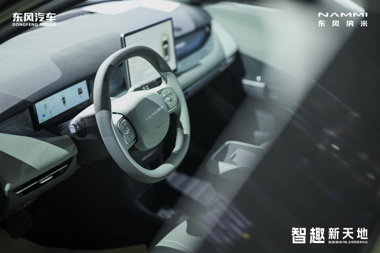 超值权益 预售8.99万元起 东风纳米06真香不贵