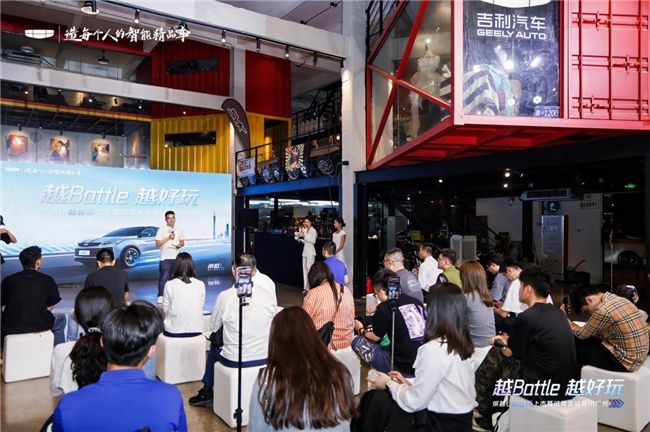 吉利缤越L超越版上市发布会暨试驾体验营在广州盛大举行