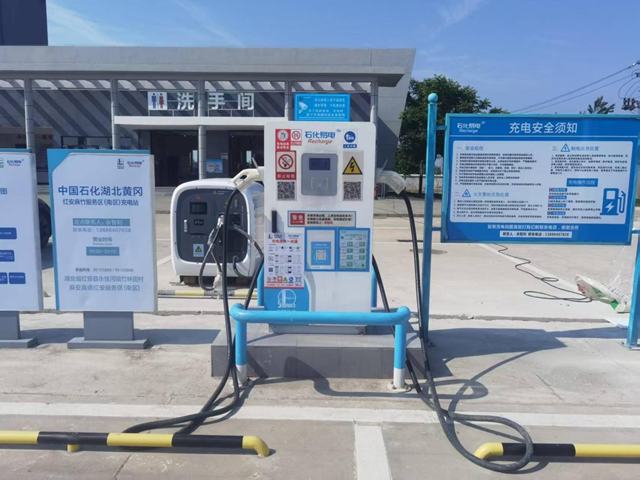 60kW快充+智能适配,易佳电充电桩为五一高速出行赋能