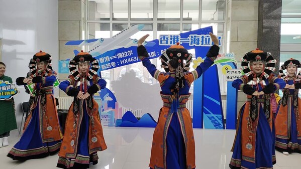 图3 香港航空庆祝呼伦贝尔航线首航