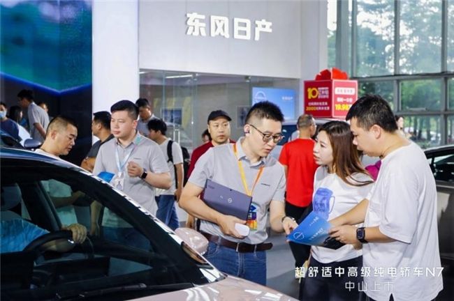 15万内纯电家轿怎么选？先来看看东风日产N7！