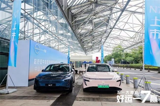 15万内纯电家轿怎么选？先来看看东风日产N7！