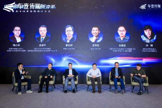探寻新能源皮卡变革方向 中国皮卡消费趋势研讨沙龙在京启幕