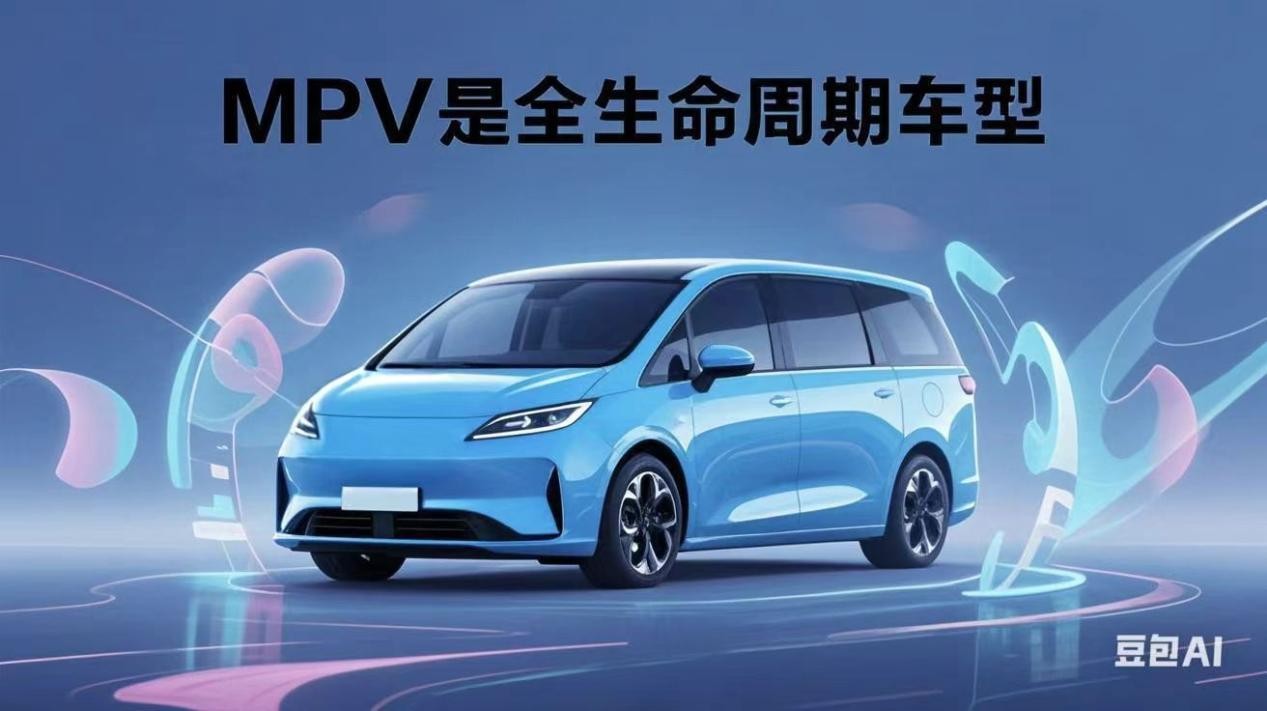 来自20年老司机经验 10万-15万最值得推荐的MPV
