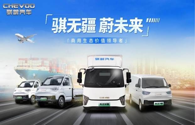 骐跃星途：以生态优势为卖点，开启绿色物流新时代