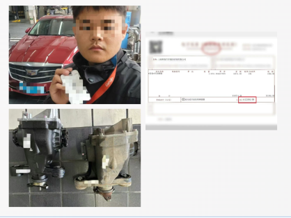 车辆异响背后的隐患与上海利真延保带来的价值,你知道吗?