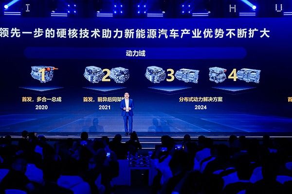 华为智能电动DriveONE:重新定义新能源汽车的续航与安全