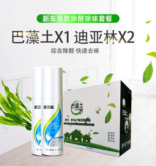 2025深度评测！新车除甲醛活性炭哪个牌子好？