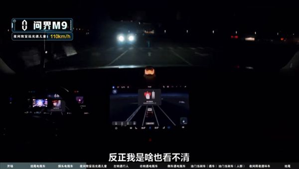 多传感器融合破局AEB技术之争，鸿蒙智行eAES重构安全逻辑