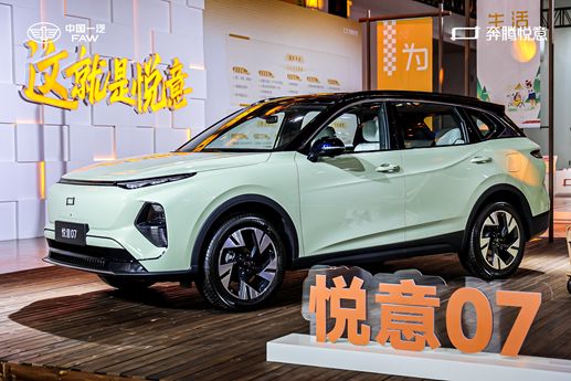 中国一汽5月销量突破26.13万辆 同比增长7.5%