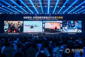 整合業務成立智能化中心 奇瑞加速智能化布局