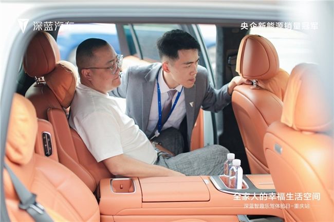 全家人的幸福生活空间深蓝智趣乐驾体验日重庆站燃动山城端午温情