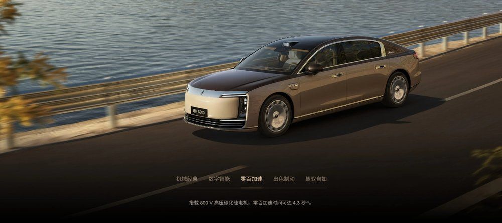 华为DriveONE助力尊界S800 打造引领时代的性能体验