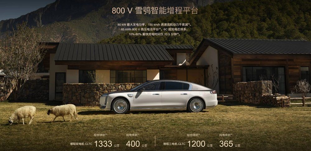 华为DriveONE助力尊界S800 打造引领时代的性能体验