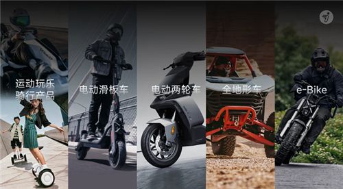连续3年全球销量第一！九号智能电动车再获权威市场地位确认