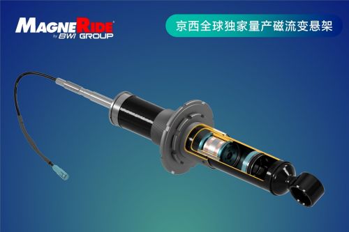 獲通用汽車認可，京西智行再摘全球供應商質量卓越獎
