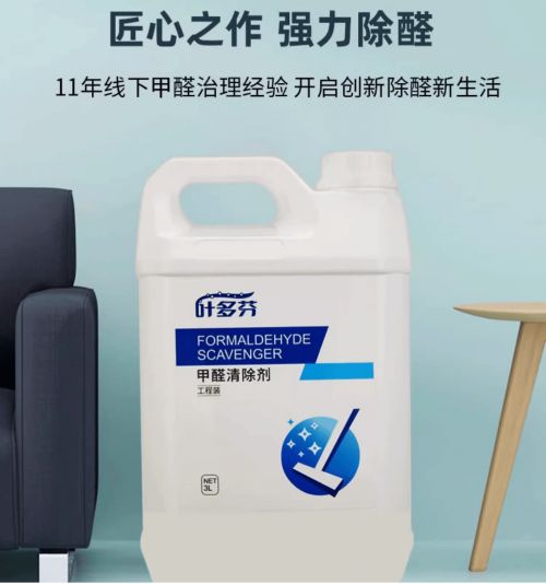  车内有甲醛怎么办？新车如何除甲醛    