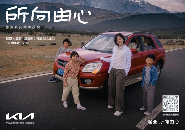 悦达起亚5月销量达22,075辆，同比增长15.7%