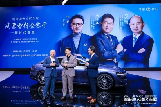 从湾区先行，向远行致新——2025粤港澳大湾区车展圆满闭幕