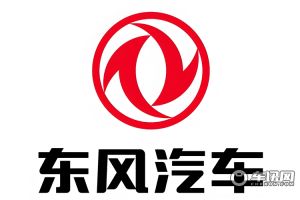 东风汽车率先响应国家政策 支付账期统一至60天内