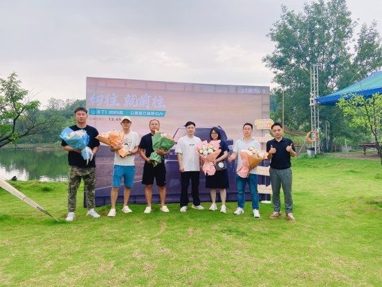 2025款捷途山海T1全国上市——宜昌站圆满落幕