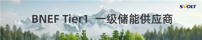 热复合短刀备受青睐，蜂巢能源SNEC展再度斩获2.1GWh储能订单！