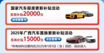 2025第十四届南宁国际车展6月13日盛大开幕
