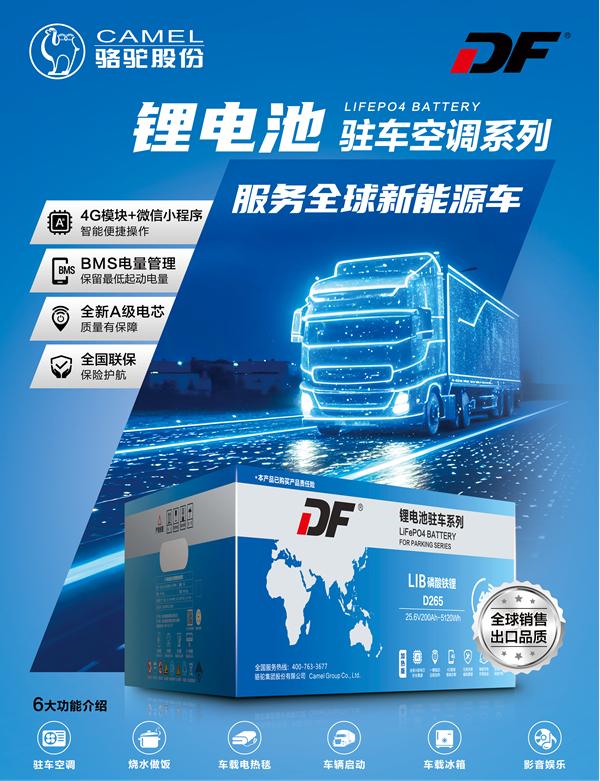 http://i0.chexun.net/images/2025/0616/64622/news_default_203882BA3EC817237B87247B33267057.jpg