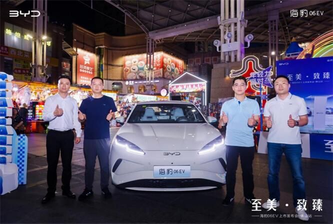 海豹06EV佛山上市发布会圆满落幕！比亚迪全新家用轿跑！