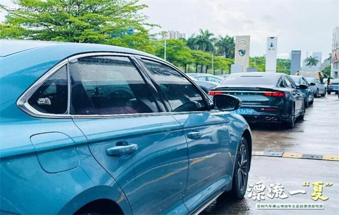 吉利汽车趣野出行，漂流一夏 自驾游圆满收官