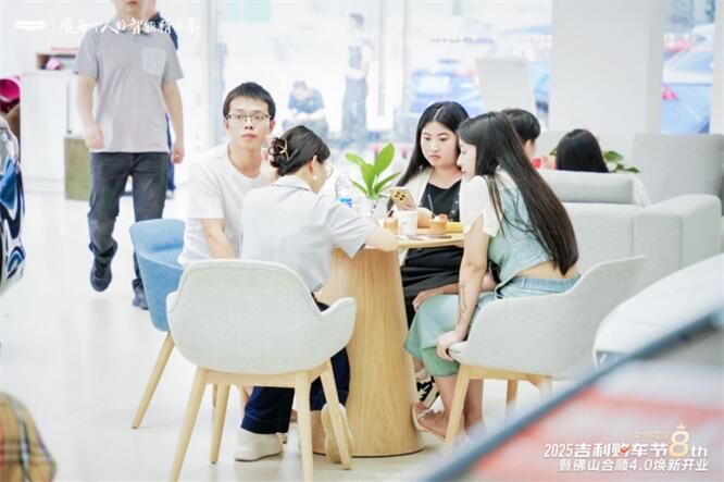 山合顺吉利4.0新形象升级 开业仪式盛大举行